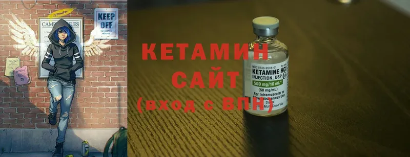 КЕТАМИН ketamine  Дудинка 