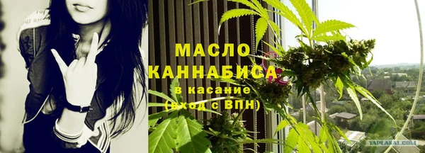 марки lsd Бронницы